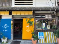 しおまち商店街の写真・動画_image_434335