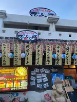 沖縄でーじな豚【沖縄/北谷 居酒屋】の写真・動画_image_434441