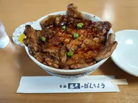 元祖 豚丼のぱんちょうの写真・動画_image_437242