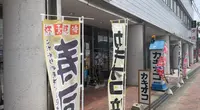 レストラン 夕立の写真・動画_image_438209