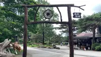 那須高原南ヶ丘牧場の写真・動画_image_444584
