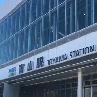 富山駅の写真・動画_image_444975