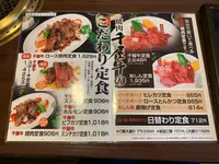 焼肉 千屋牛の写真・動画_image_449430