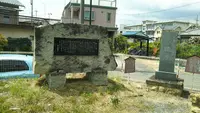独行道碑の写真・動画_image_449618
