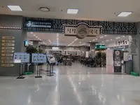 ロッテマート ソウル駅店/롯데마트 서울역점の写真・動画_image_450401