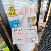 もち吉今治店の写真・動画_image_454810