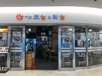 パナヌンポッサム＆パッサン COEX店/반하는보쌈&밥상 코엑스점の写真・動画_image_455381