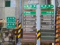 Youya Rd, Beitou Districtの写真・動画_image_456074