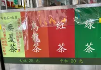 高記茶荘の写真・動画_image_456128