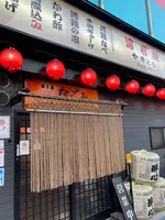 なごみ１号店の写真・動画_image_457405