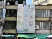 新竹関帝廟の写真・動画_image_457778