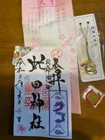 虻田神社の写真・動画_image_458556