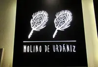 Molino de Urdániz 渥達尼斯磨坊の写真・動画_image_458686