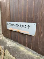 生樹の御門の写真・動画_image_460522