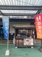 日田天領水の里 元氣の駅の写真・動画_image_461497