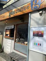 Coffee glinの写真・動画_image_465151