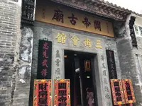 Templo de Sam Kai Vui Kunの写真・動画_image_465352