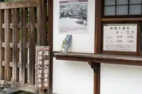 徳島市立徳島城博物館の写真・動画_image_465417