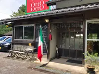 pizza caffe bar Otto Ottoの写真・動画_image_465509