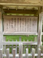田村神社石鳥居の写真・動画_image_465572
