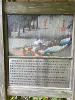 田村神社石鳥居の写真・動画_image_465573