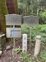 田村神社石鳥居の写真・動画_image_465576