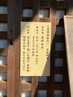 石薬師寺の写真・動画_image_465611