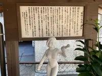 塞神社の写真・動画_image_466068