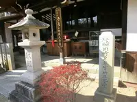 東光院 萩の寺の写真・動画_image_466368