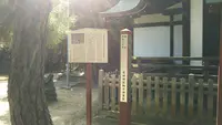 原田神社の写真・動画_image_466382