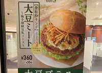 ドトールコーヒーショップ 横浜ジョイナス店の写真・動画_image_468997