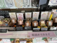 大伸堂製菓店の写真・動画_image_470799