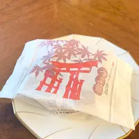 廣島香月本店の写真・動画_image_471220