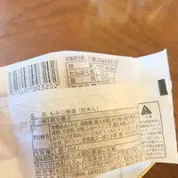 廣島香月本店の写真・動画_image_471221