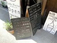 COFFEE STAND CANS Hutte コーヒースタンド カンズヒュッテの写真・動画_image_471518