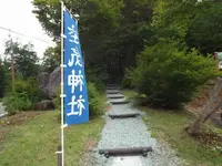 空気神社の写真・動画_image_47179