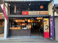 宮島表参道商店街の写真・動画_image_472234