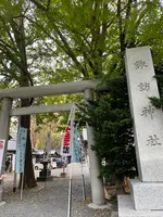 諏訪神社の写真・動画_image_473987