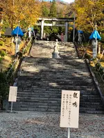 八海山尊神社の写真・動画_image_474873