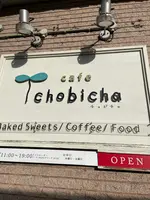 cafe chobicha（カフェ チョビチャ）の写真・動画_image_475650