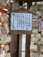 岡崎神社の写真・動画_image_479084