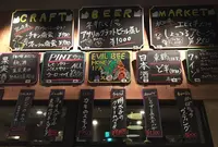 Craft Beer Market 三越前店の写真・動画_image_48177