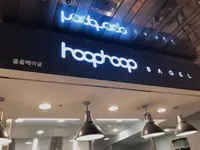 hoop hoop BAGEL/훕훕베이글の写真・動画_image_483067