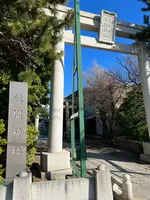 丸子神社 浅間神社の写真・動画_image_483610