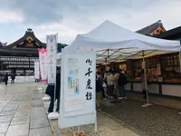 八坂神社の写真・動画_image_483984