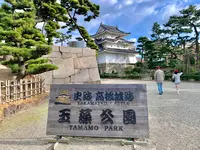 高松城の写真・動画_image_485018