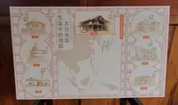 逍遙園の写真・動画_image_485400