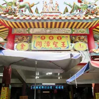 金山老街の写真・動画_image_485494
