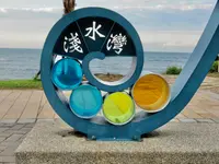浅水湾の写真・動画_image_485510