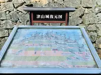 津山城跡の写真・動画_image_486932